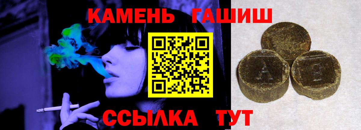 Гашиш индика сатива Качканар