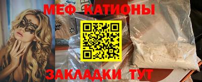 спайс Краснокаменск