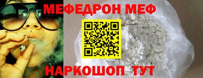 мет Краснознаменск
