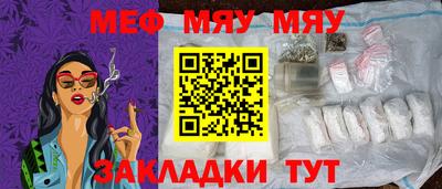 мет Краснознаменск