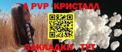 мефедрон Краснодар
