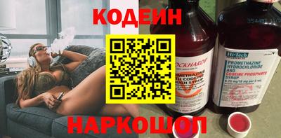 мефедрон Краснодар