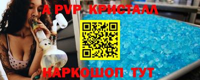 спайс Краснокаменск