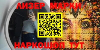 мет Краснознаменск