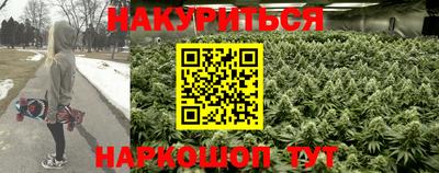 спайс Краснокаменск