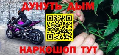 мефедрон Краснодар