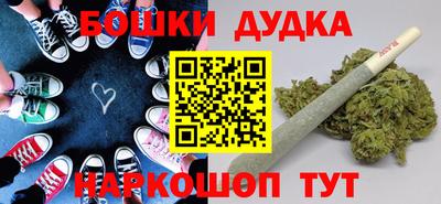 мефедрон Краснодар