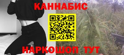 спайс Краснокаменск