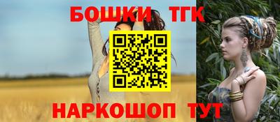 мет Краснознаменск