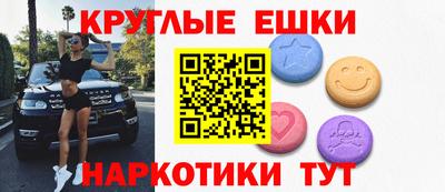 мефедрон Краснодар