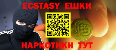мефедрон Краснодар