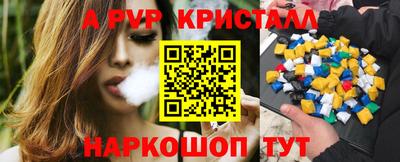 мет Краснознаменск