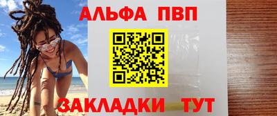 тгк Ачхой-Мартан