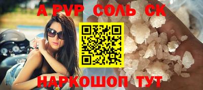 мефедрон Краснодар