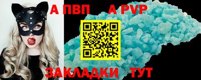 мет Краснознаменск