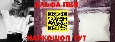 спайс Краснокаменск