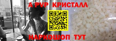 спайс Краснокаменск