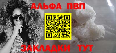 спайс Краснокаменск