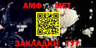 мефедрон Краснодар