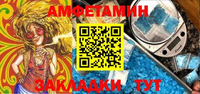 мет Краснознаменск