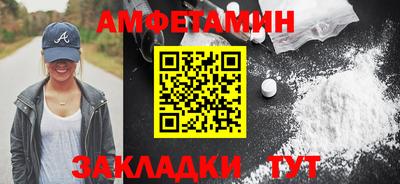мефедрон Краснодар