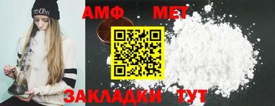 мефедрон Краснодар