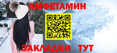 мефедрон Краснодар