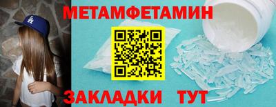 спайс Краснокаменск