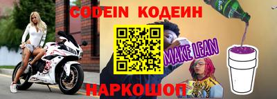 мефедрон Краснодар