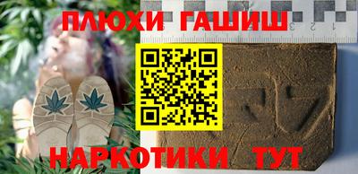 мефедрон Краснодар