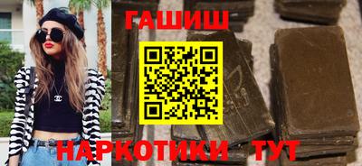 спайс Краснокаменск