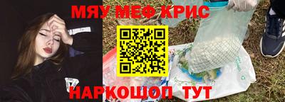 мет Краснознаменск