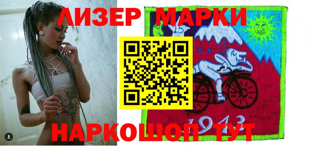 LSD-25 экстази кислота Качканар