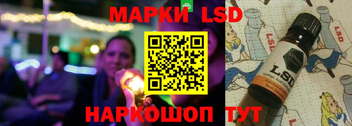 LSD-25 экстази ecstasy  Вход с VPN  Лсд 25 экстази ecstasy  Качканар 