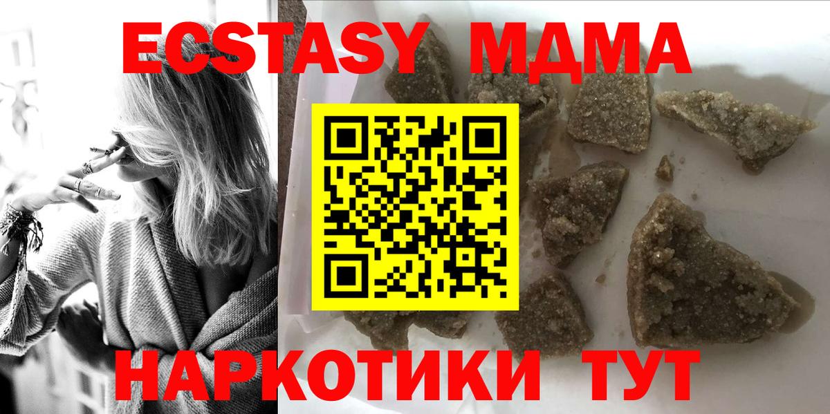 Канабис  ГАШИШ  Вход с VPN  Качканар  Меф МЯУ МЯУ кристаллы 