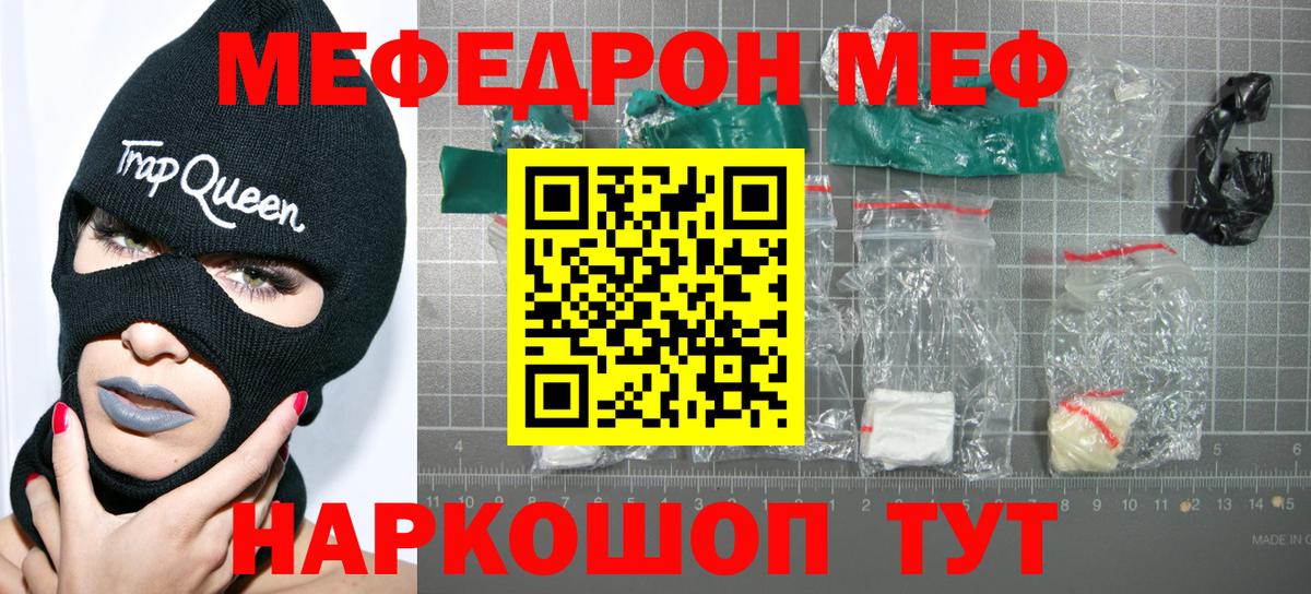 ГАШИШ Качканар