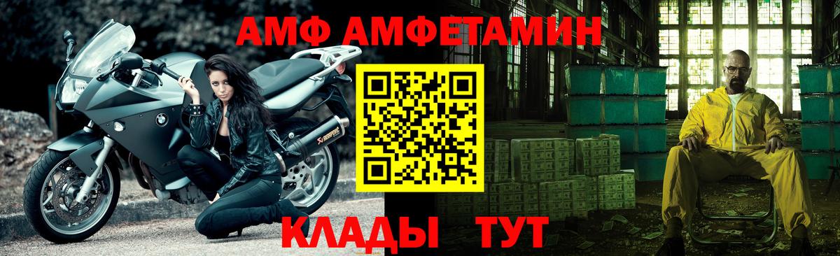 Метамфетамин  Вход с VPN  Качканар  Метамфетамин пудра  Метамфетамин пудра 