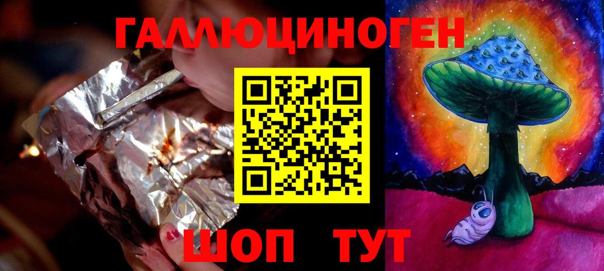 Галлюциногенные грибы ЛСД  Галлюциногенные грибы Psilocybine cubensis  Качканар  Вход с VPN 