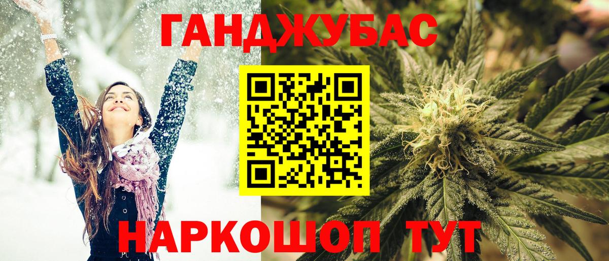 Марихуана гибрид  Вход с VPN  Марихуана MAZAR  Качканар  МАРИХУАНА LSD WEED  Канабис тримм 